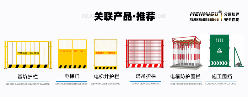 关联品推荐1更正