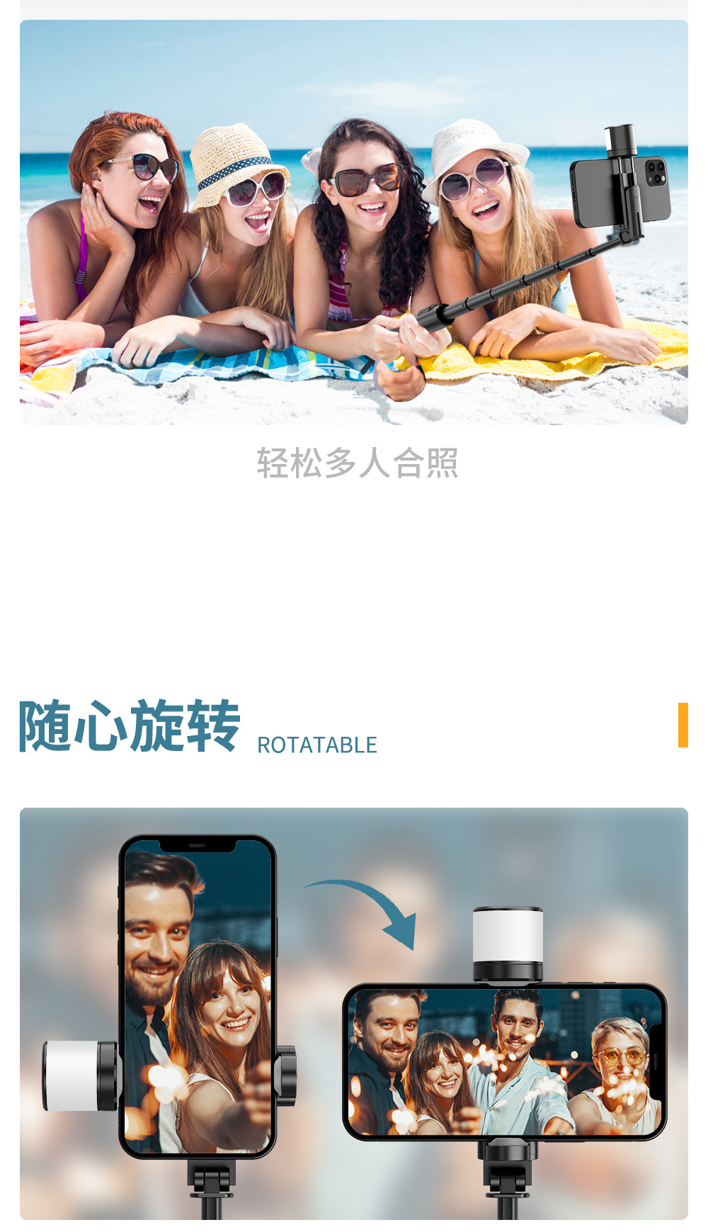 Q12s-一体隐藏式补光自拍杆-稳定三脚架-中文_05