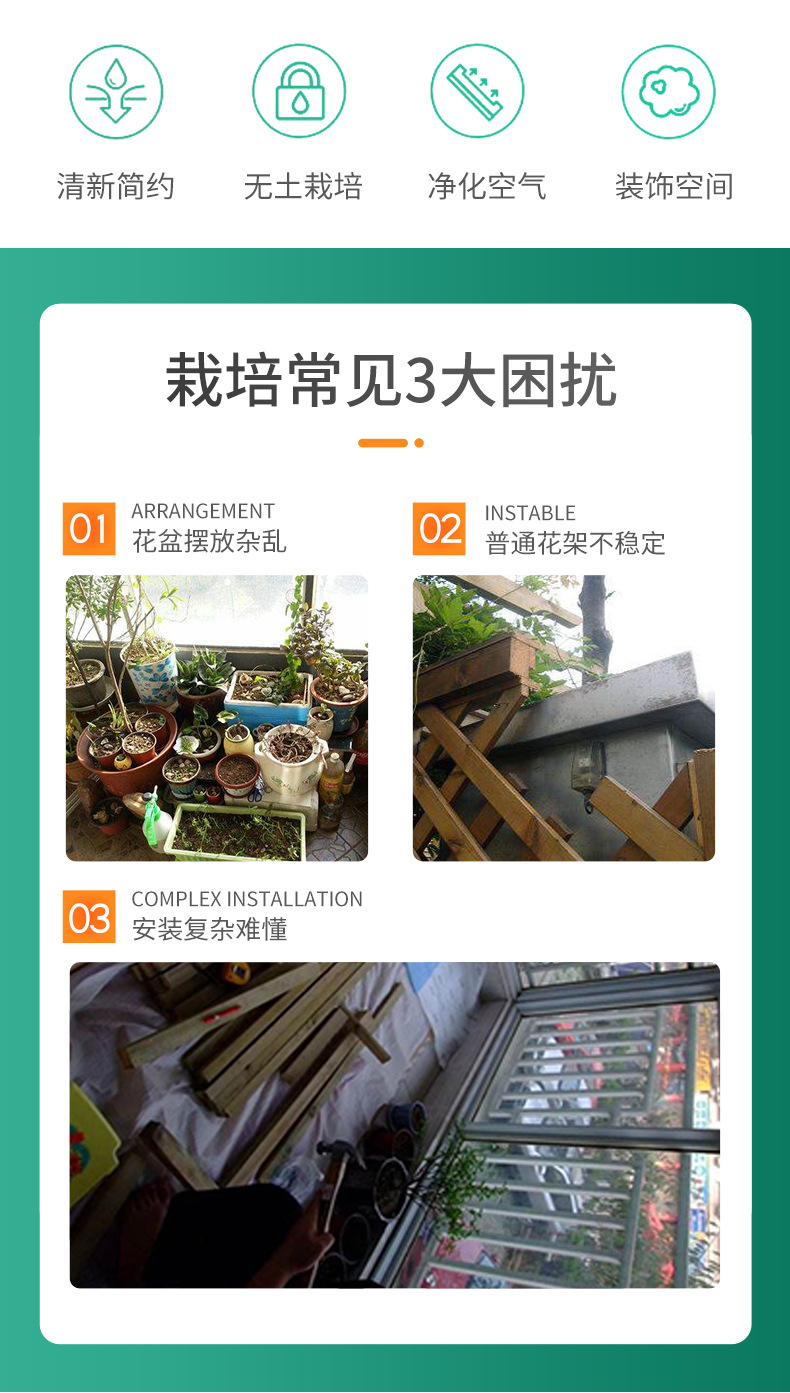 双面墙体栽培_05.jpg