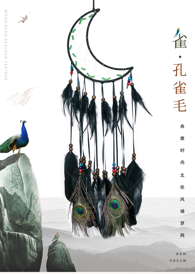 黑色孔雀详情_01.jpg