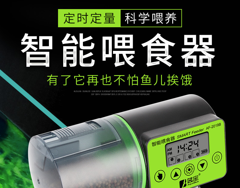 智能喂食器-详情_01.jpg
