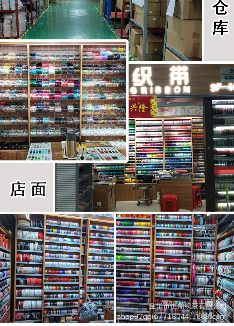 001工厂店面b