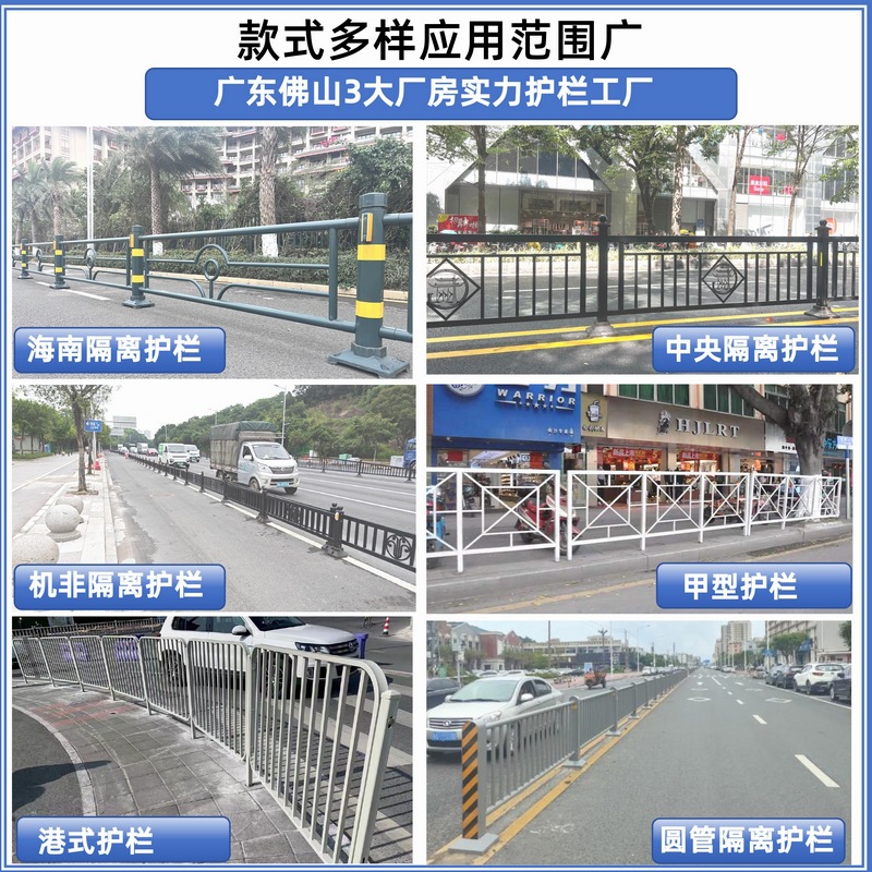 海南市政护栏 绿色道路隔离护栏 (4).jpg