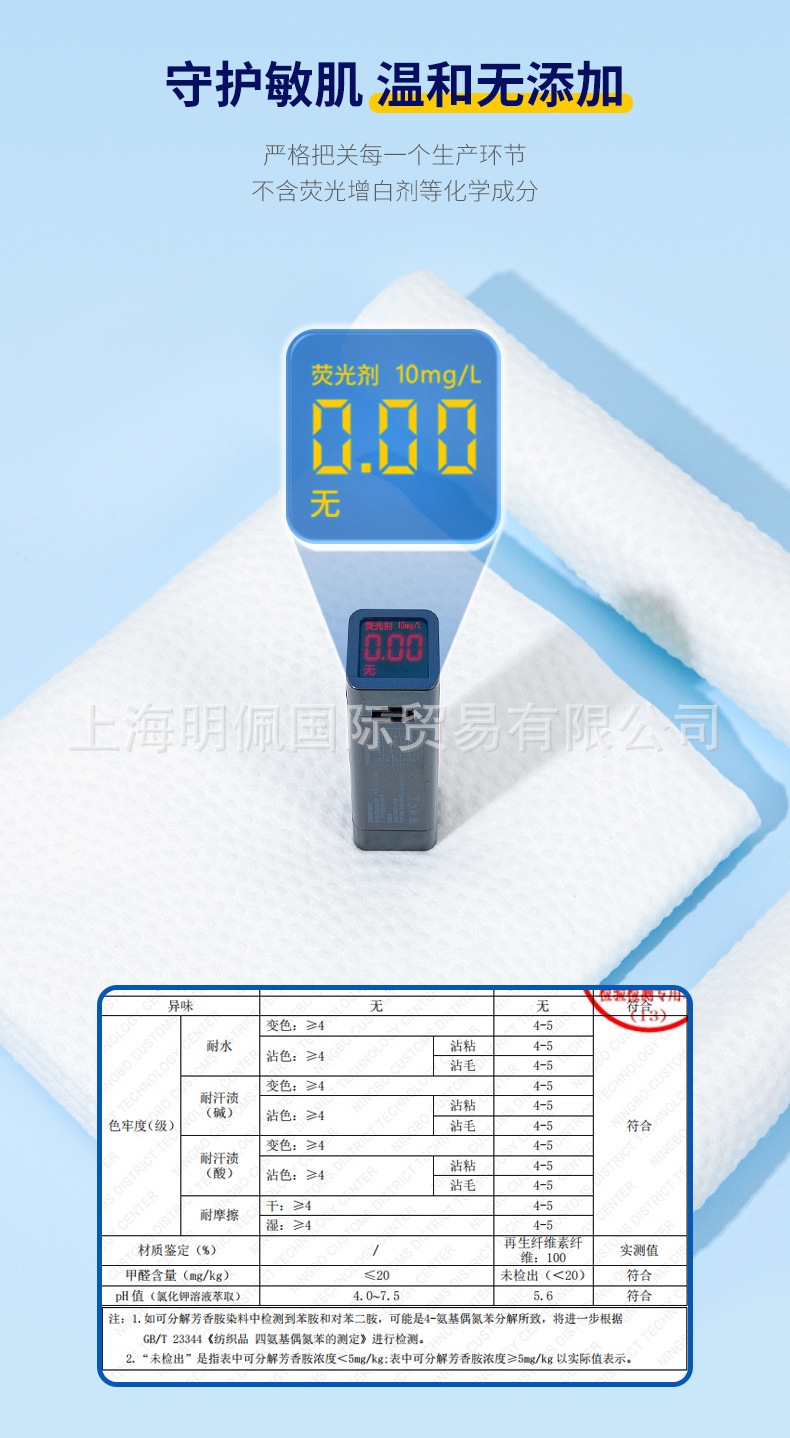 浴巾详情 (12).jpg