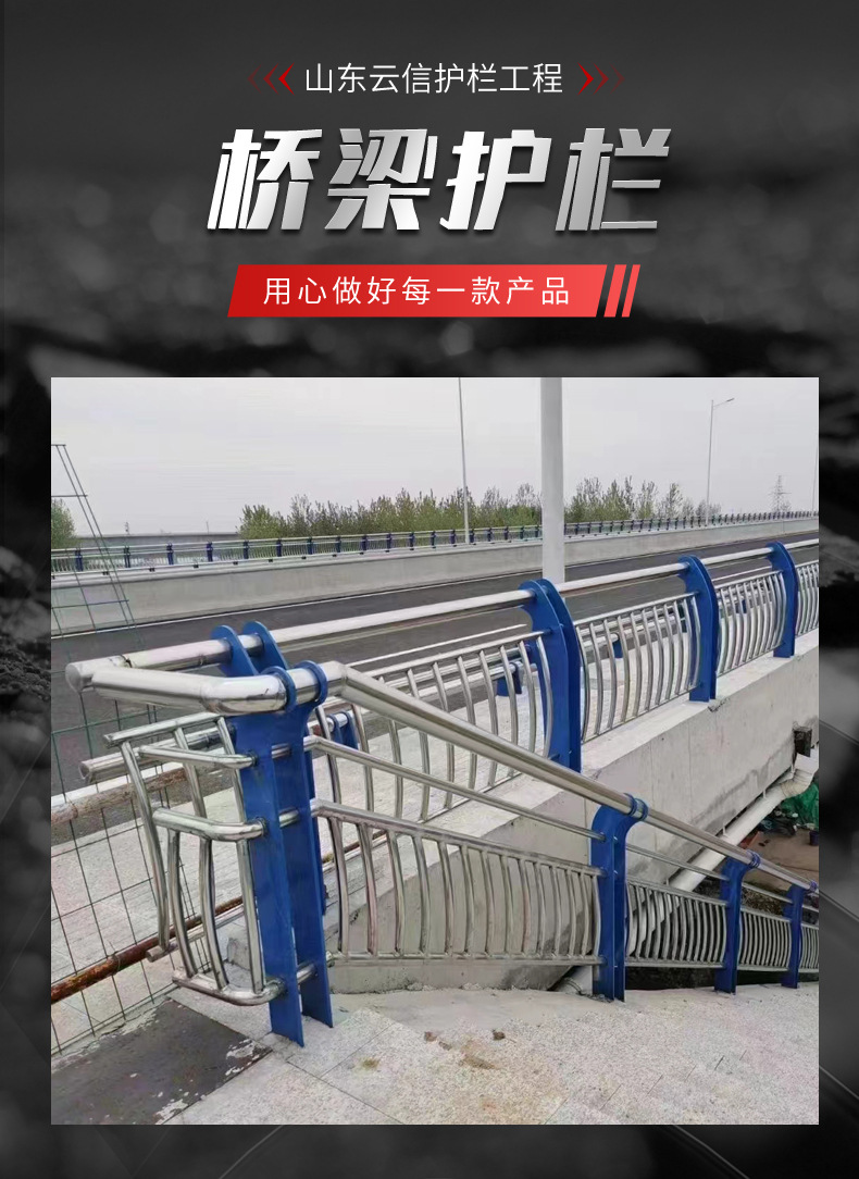 桥梁护栏_01.jpg