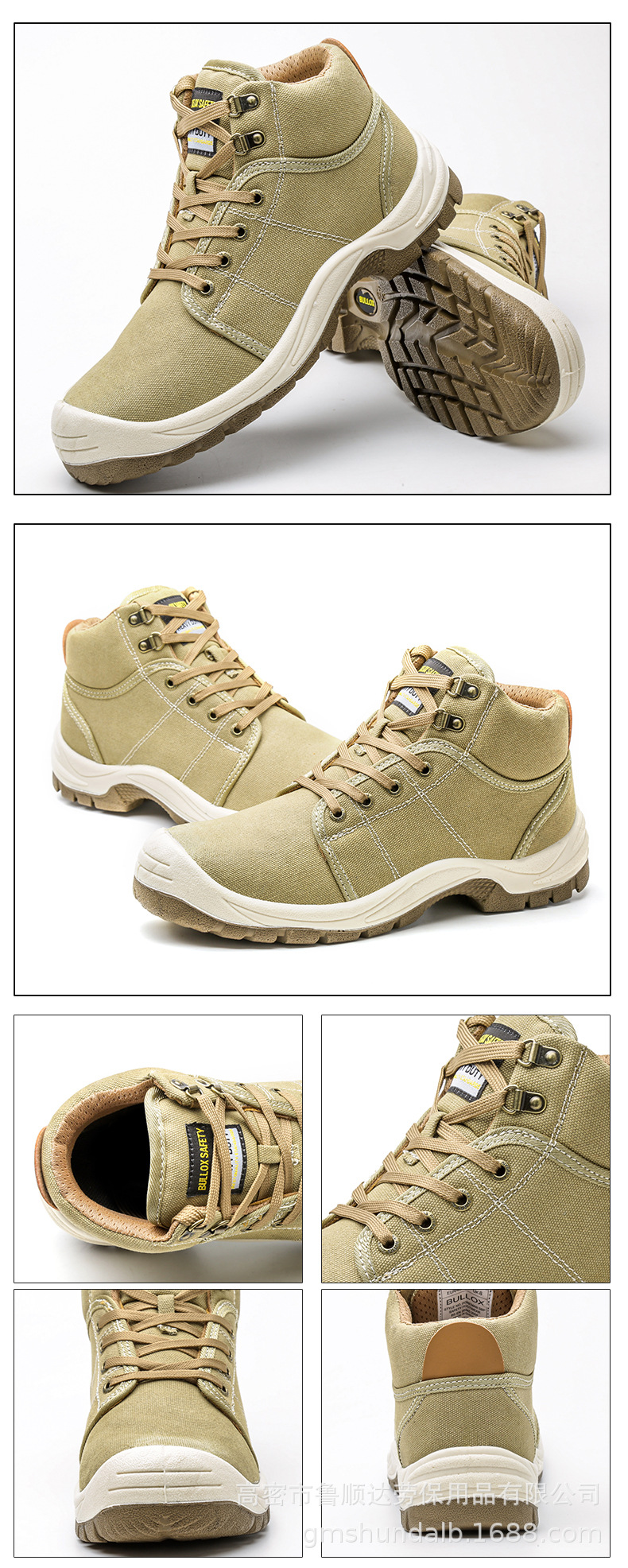 劳保鞋详情1_14.jpg