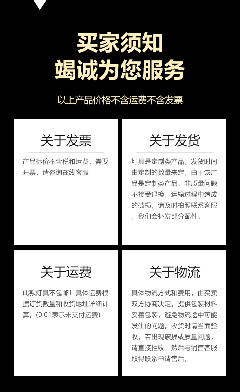 交通标志牌_19.png