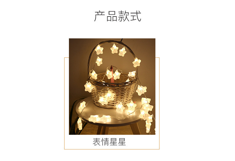 表情灯_08.jpg