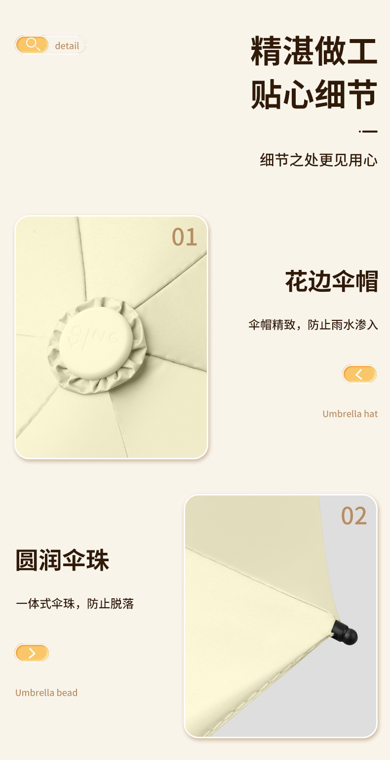 杨姐-52x6K-五折超轻碳纤超轻伞_15.jpg