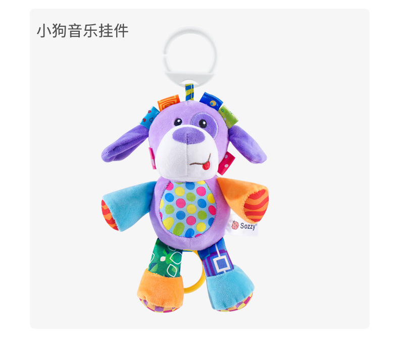 sozzy花色动物拉铃-_14