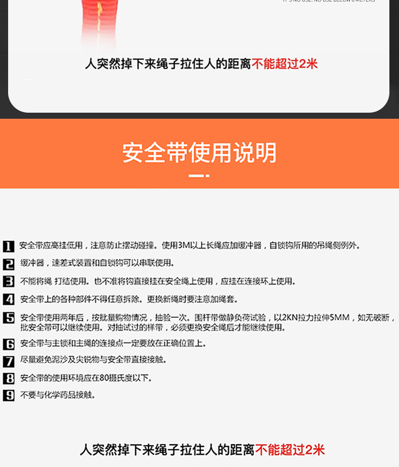 详情_21.jpg