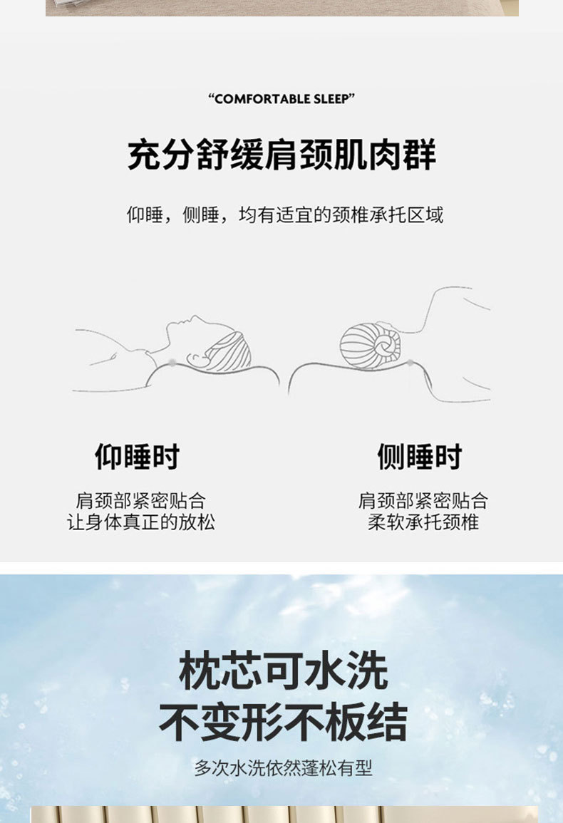 凉豆豆舒睡枕_10.jpg