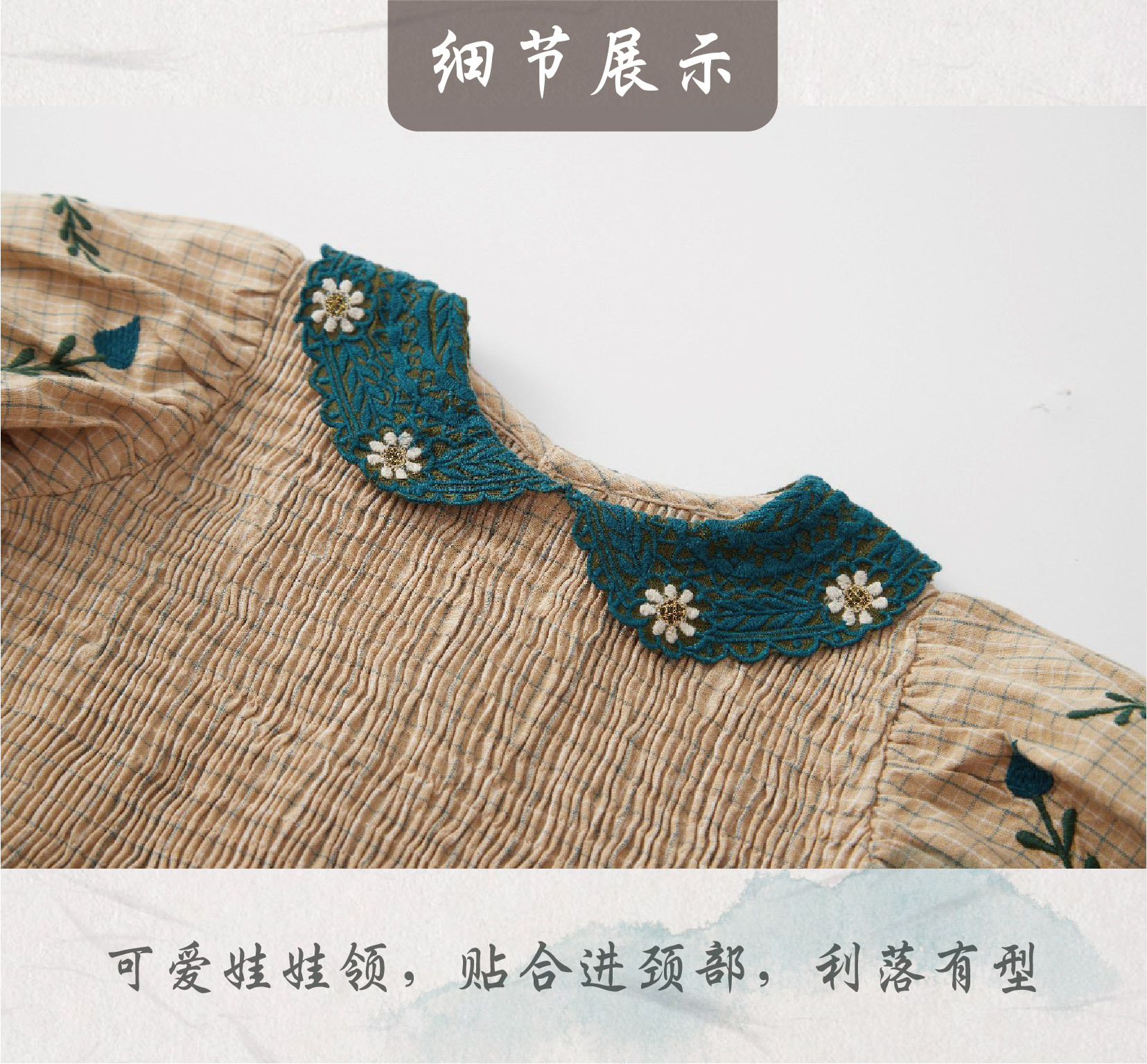 米色格子裙 (1).jpg