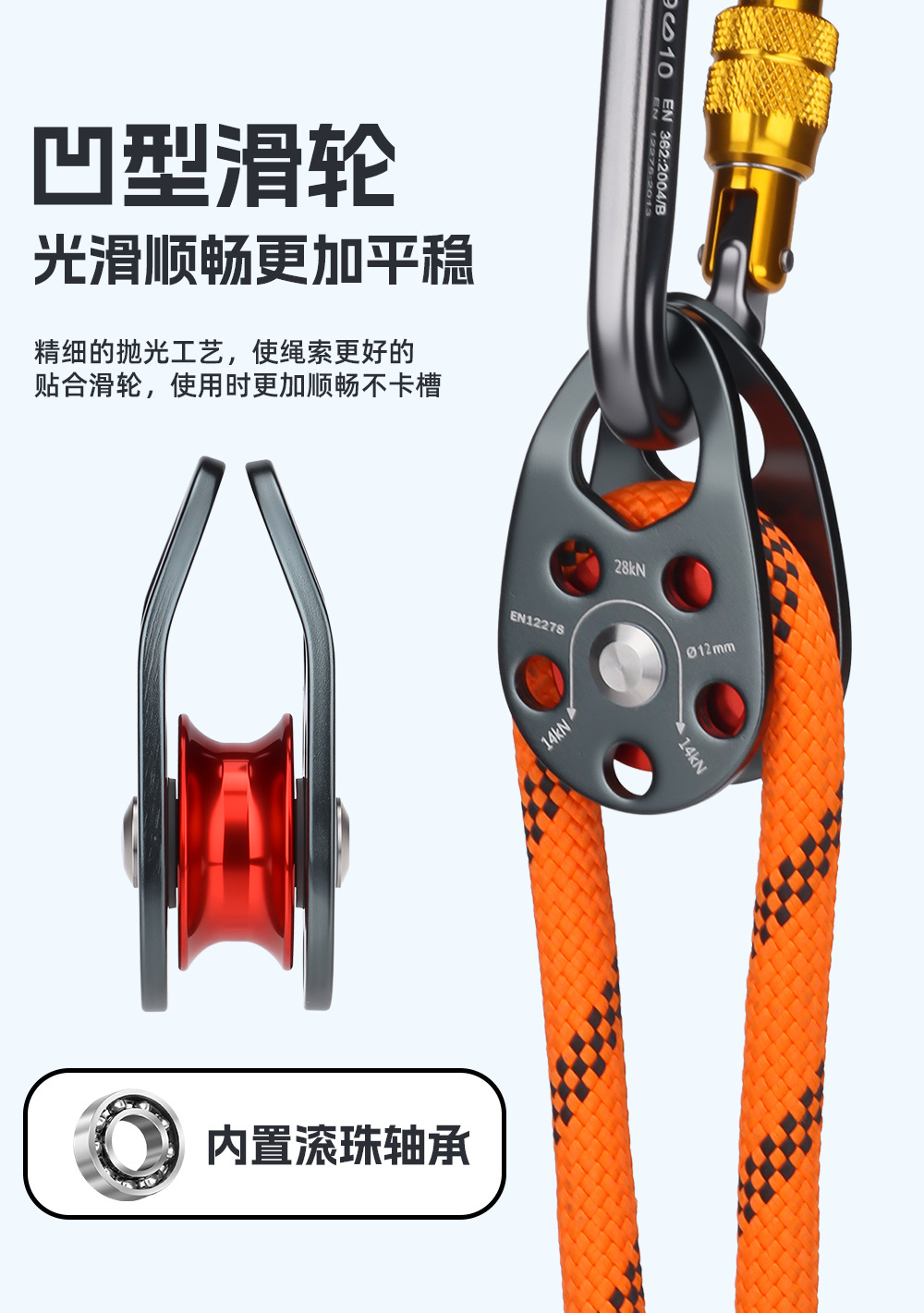 吊装滑轮DHL-005详情_05.jpg