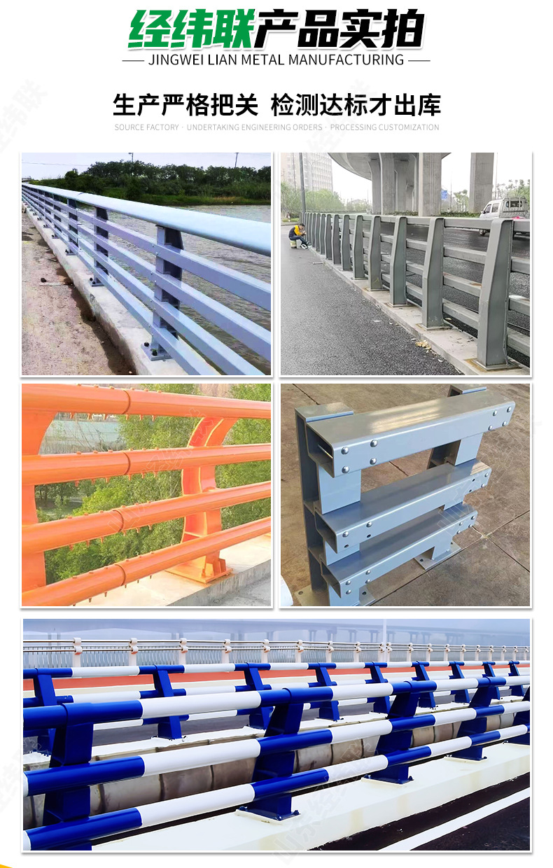 套版---防撞护栏_12.jpg