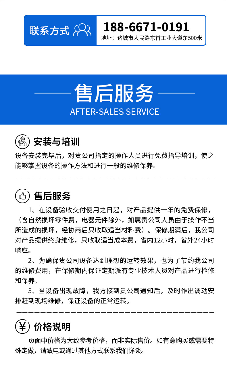 给带式真空包装机_13.jpg