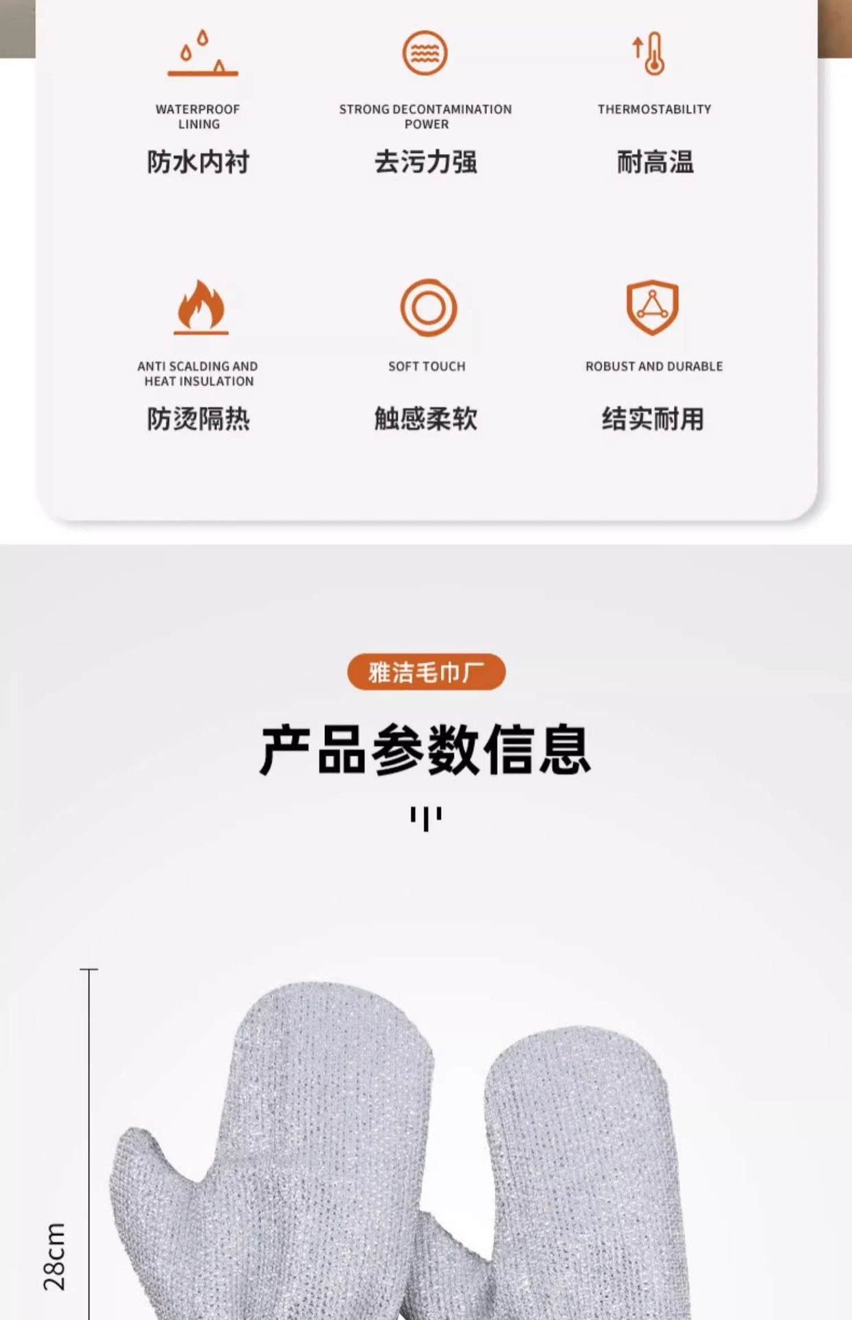 详情-04