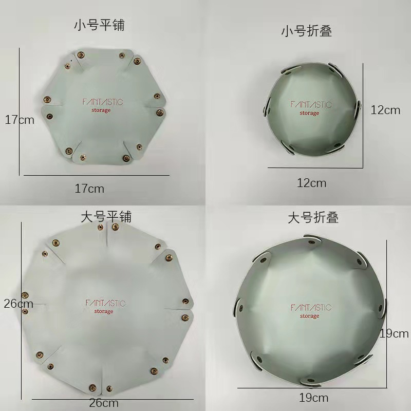 托盘