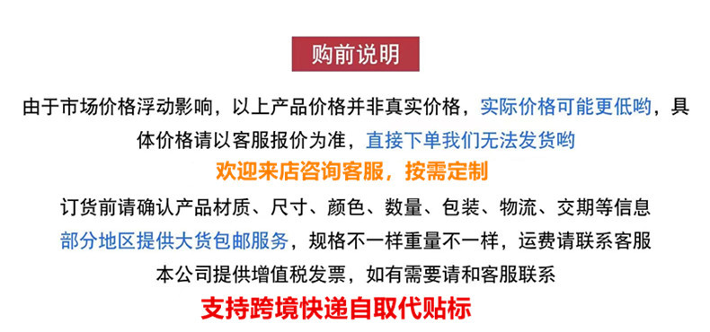 微信图片_20240423190919