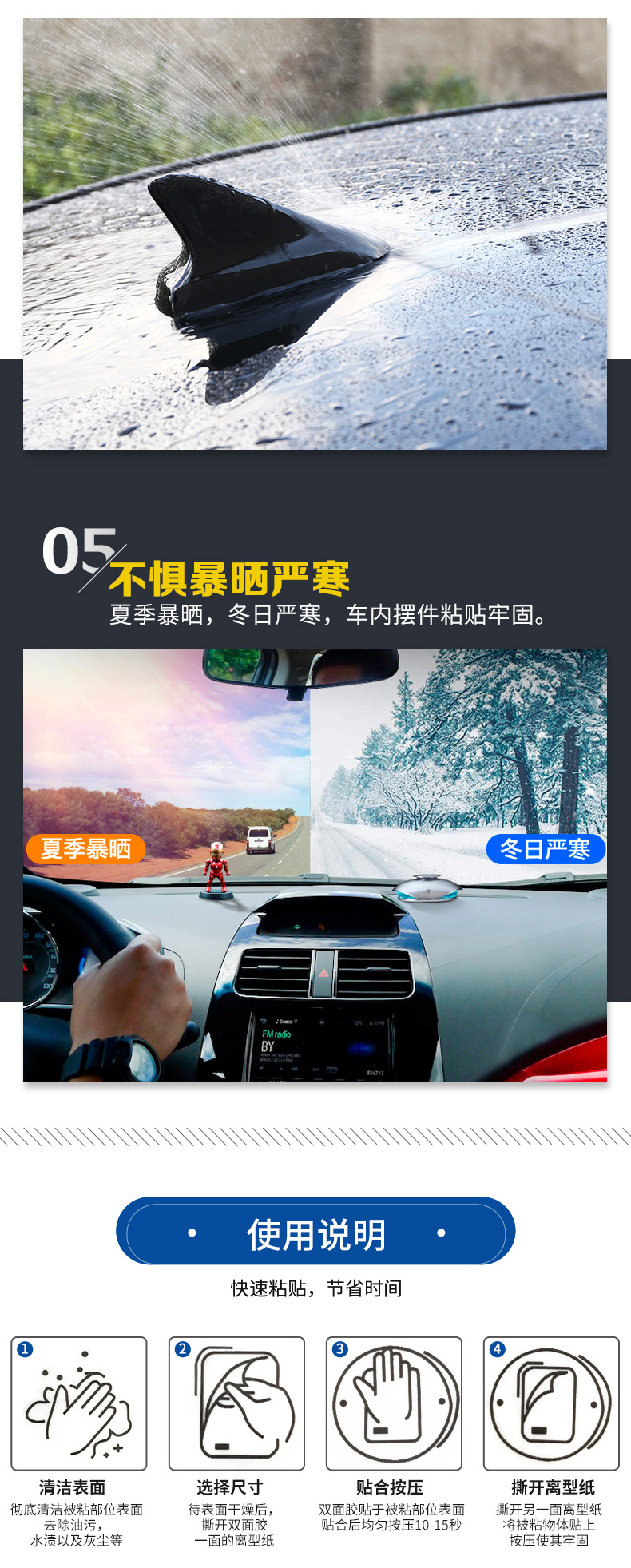 亚克力详情_1 (10)