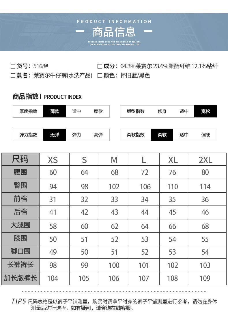 天丝牛仔裤女2024年夏季薄款春秋高个子高腰窄版直筒冰丝阔腿