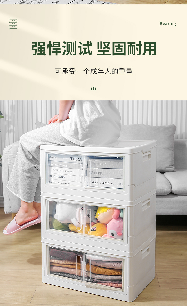 客户-双开门收纳箱_07.jpg