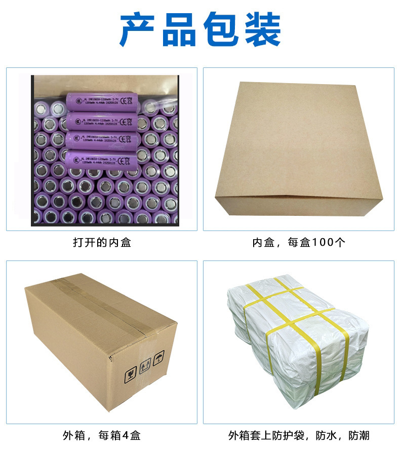 产品包装.jpg