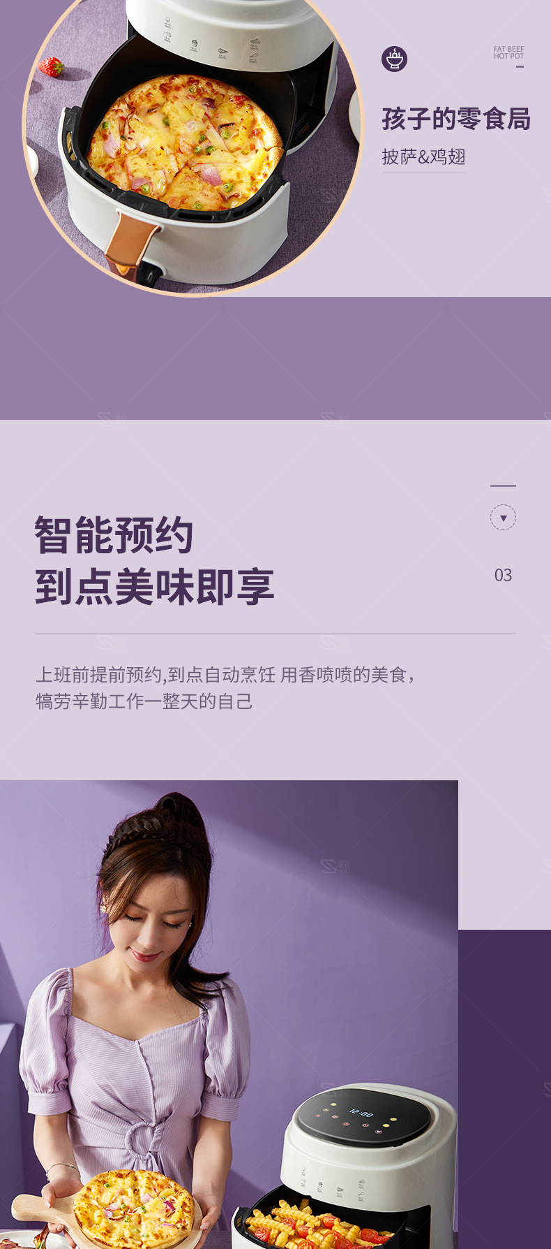 详情图_08.jpg