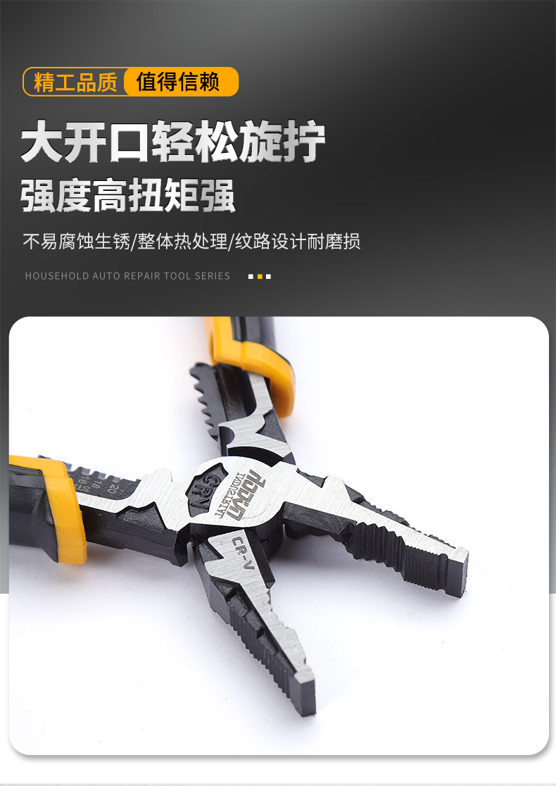奥顿五金工具_04