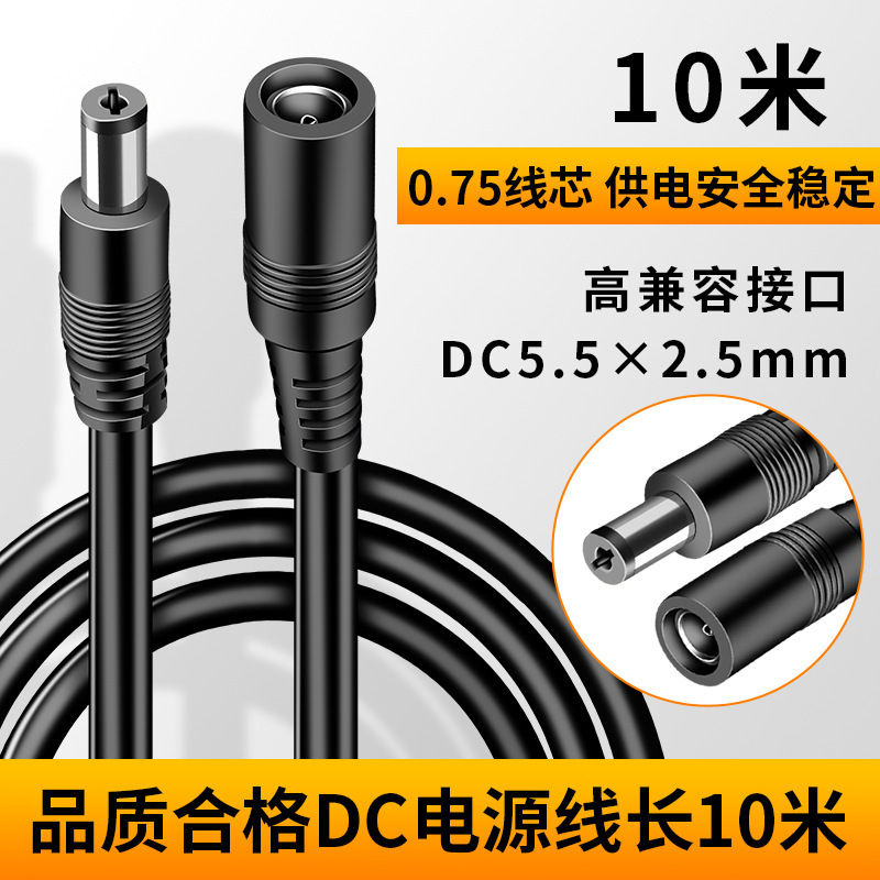 SKU-06-10米（加粗0.75平）