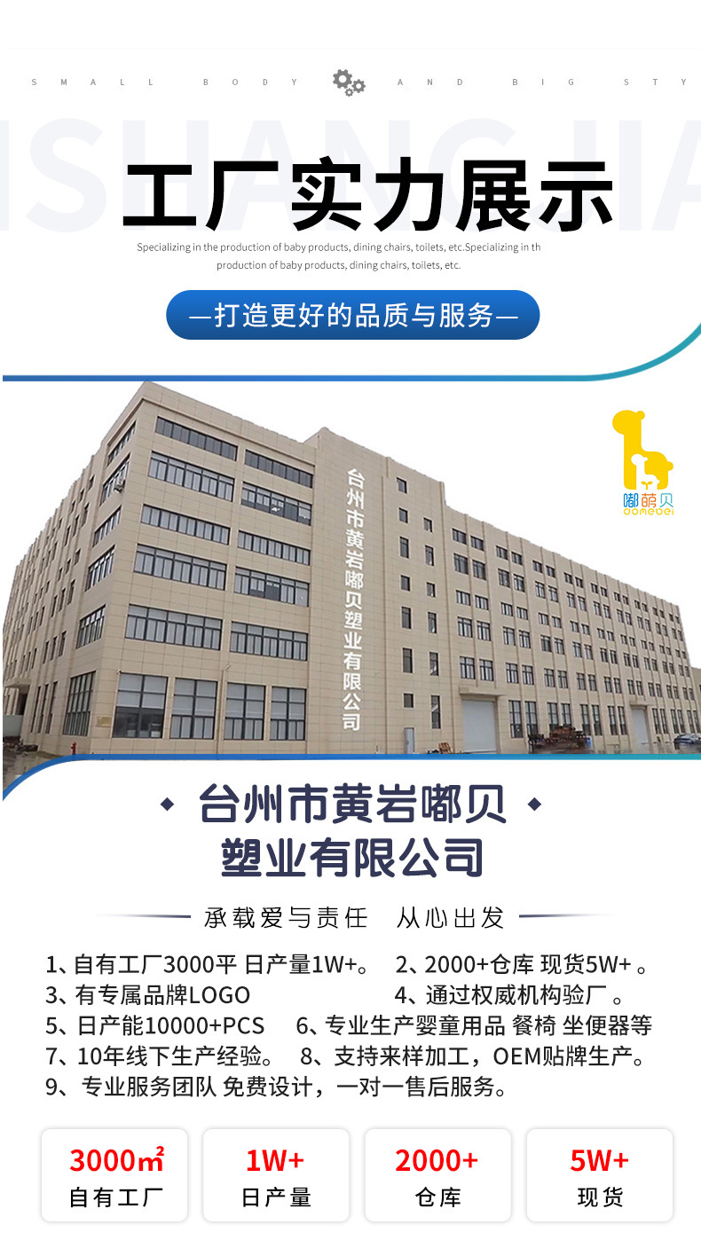 餐椅详情-改_02.jpg
