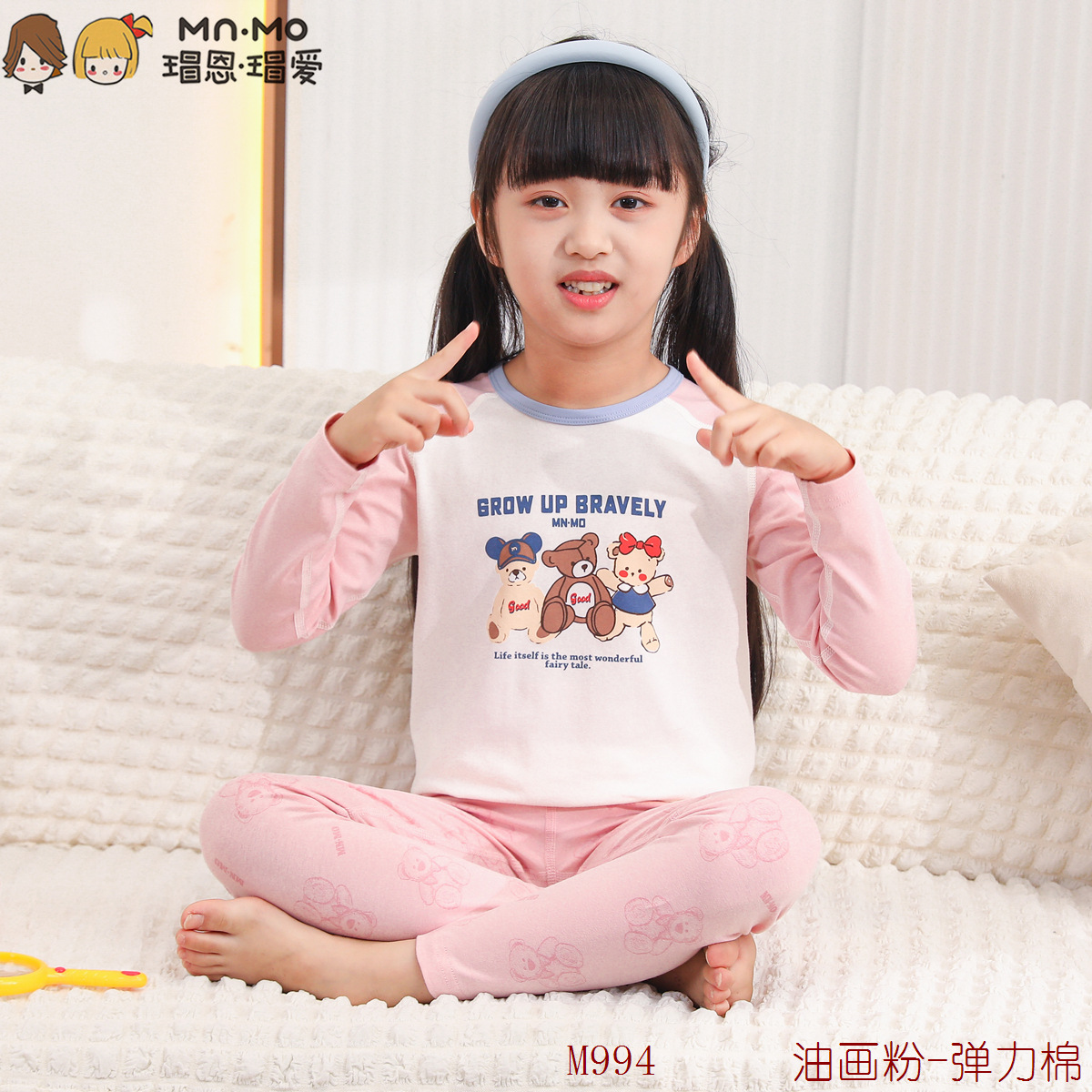 M994 油画粉-弹力棉