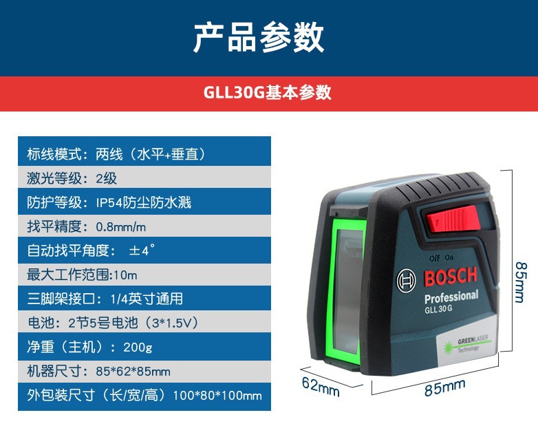30G详情-3.jpg