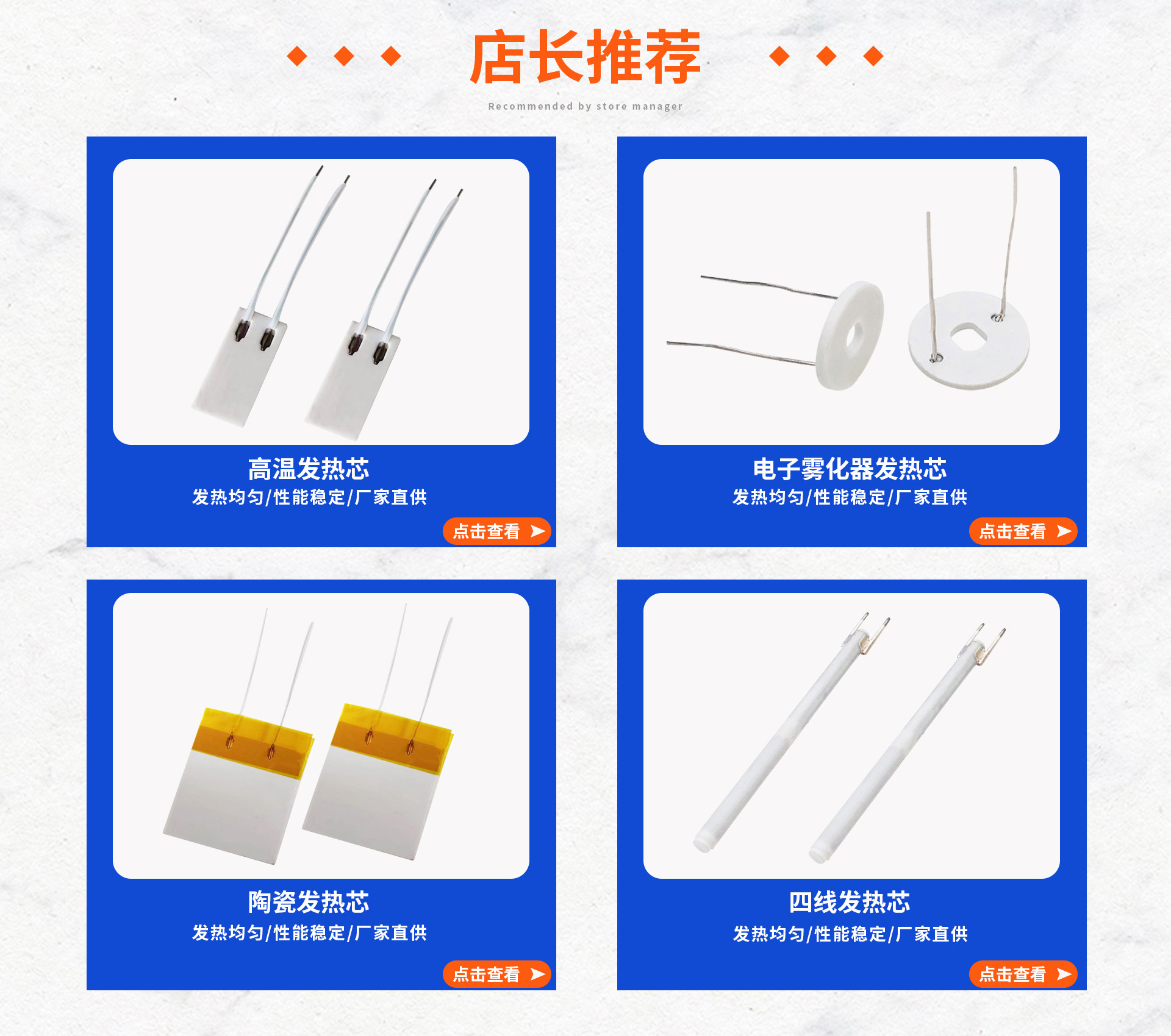 凌睿首页切片_04