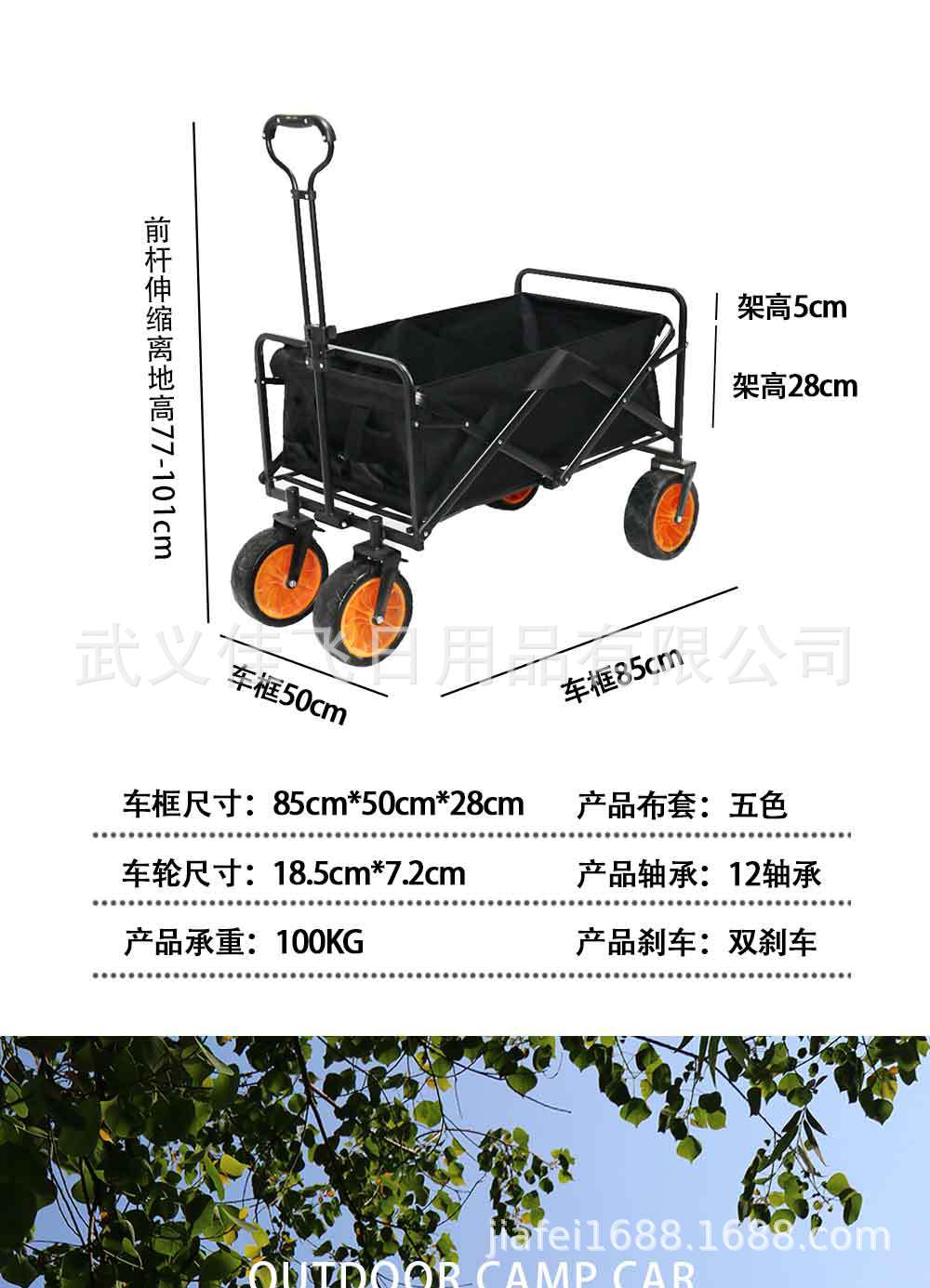 营地车详情页_07.jpg