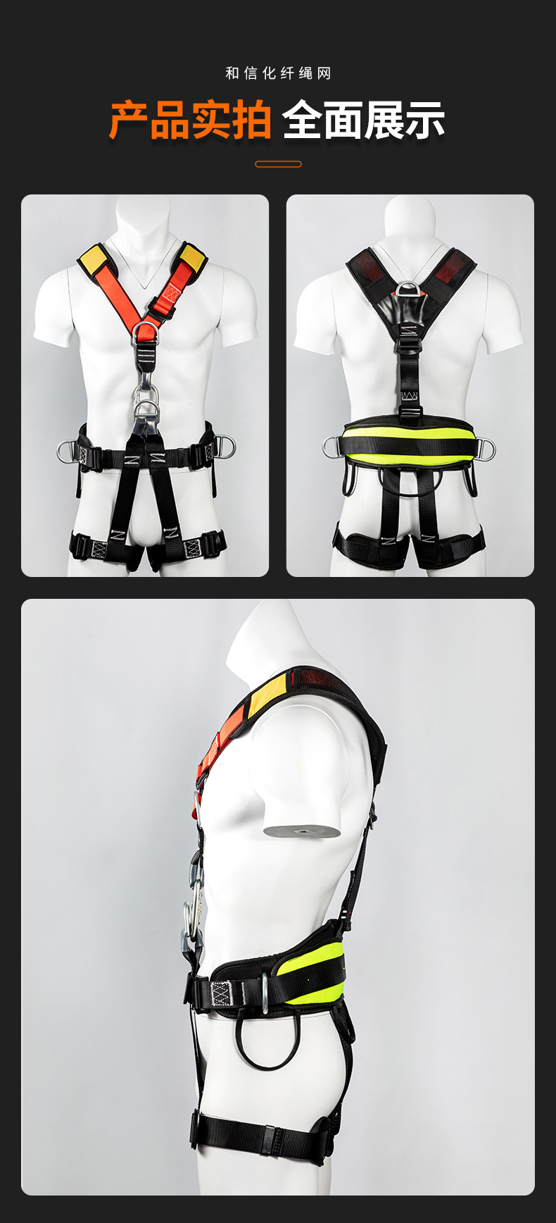 全身式安全带_13.jpg