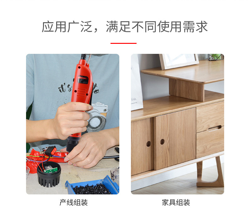 电批详情页_04.jpg