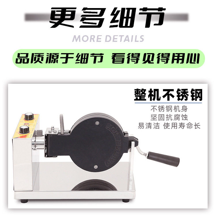 NP-591-单头华夫机详情页-中文_11.jpg