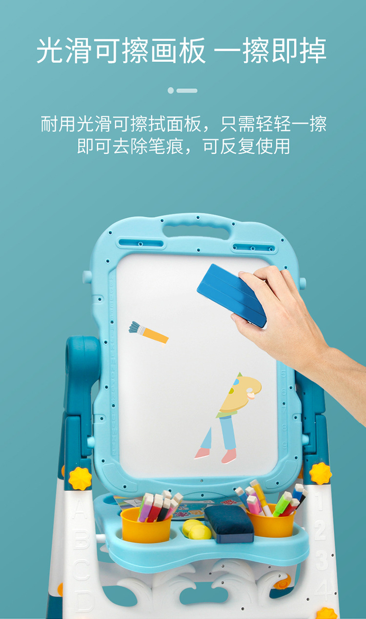 汉语拼音画板_10