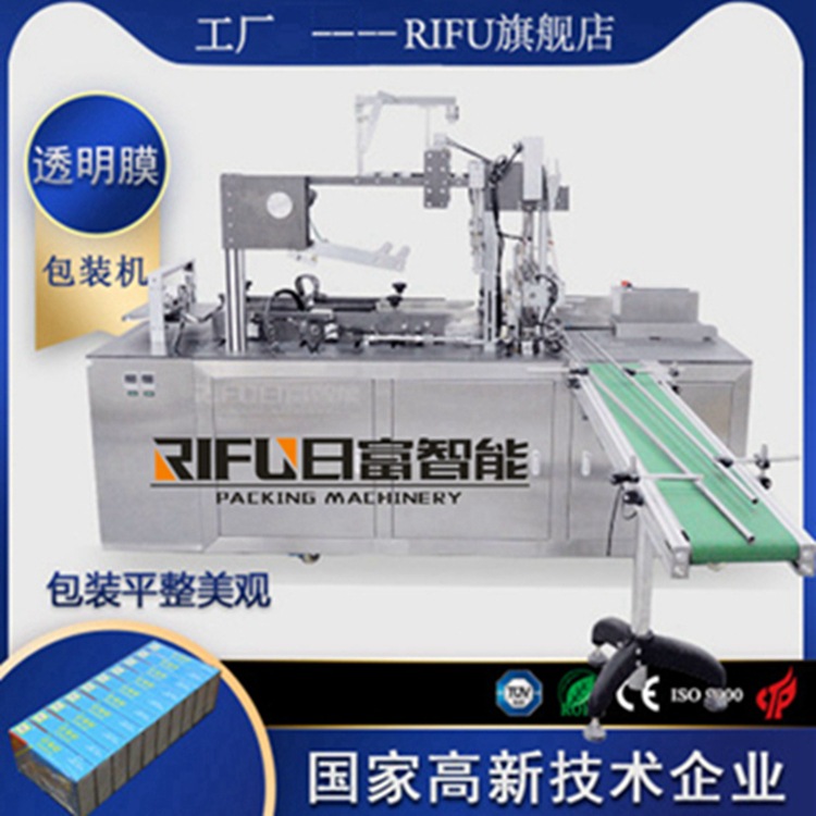 O1CN01xMPtr41YrnaSJeUyh_!!0-it