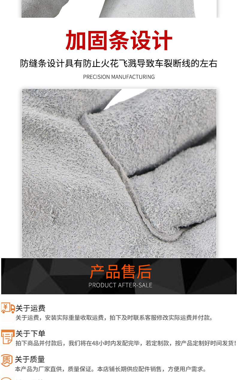详情页切片_08.jpg
