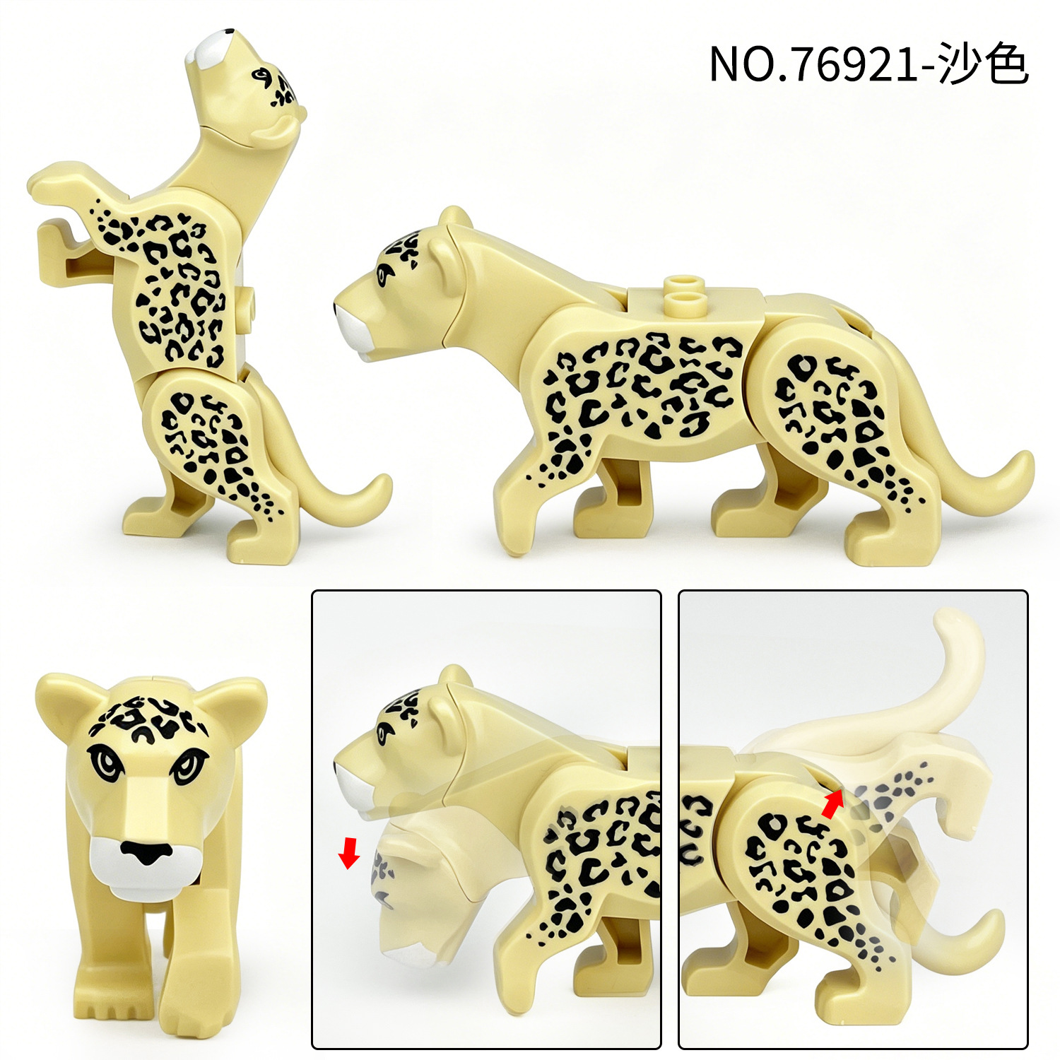 76921 沙色主图4