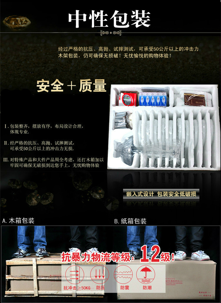 一键上货_20250514144002