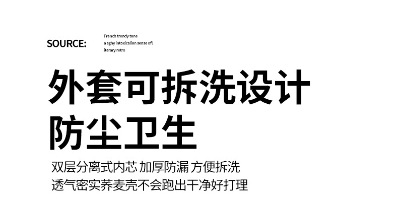 找家纺所有-详情_14.jpg?x-oss-process=image/format,png