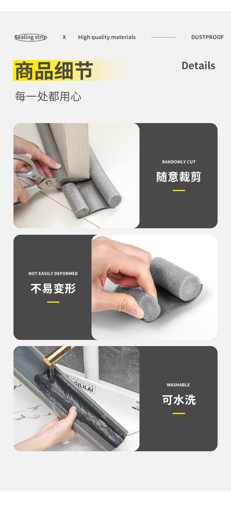 门底密封条_12