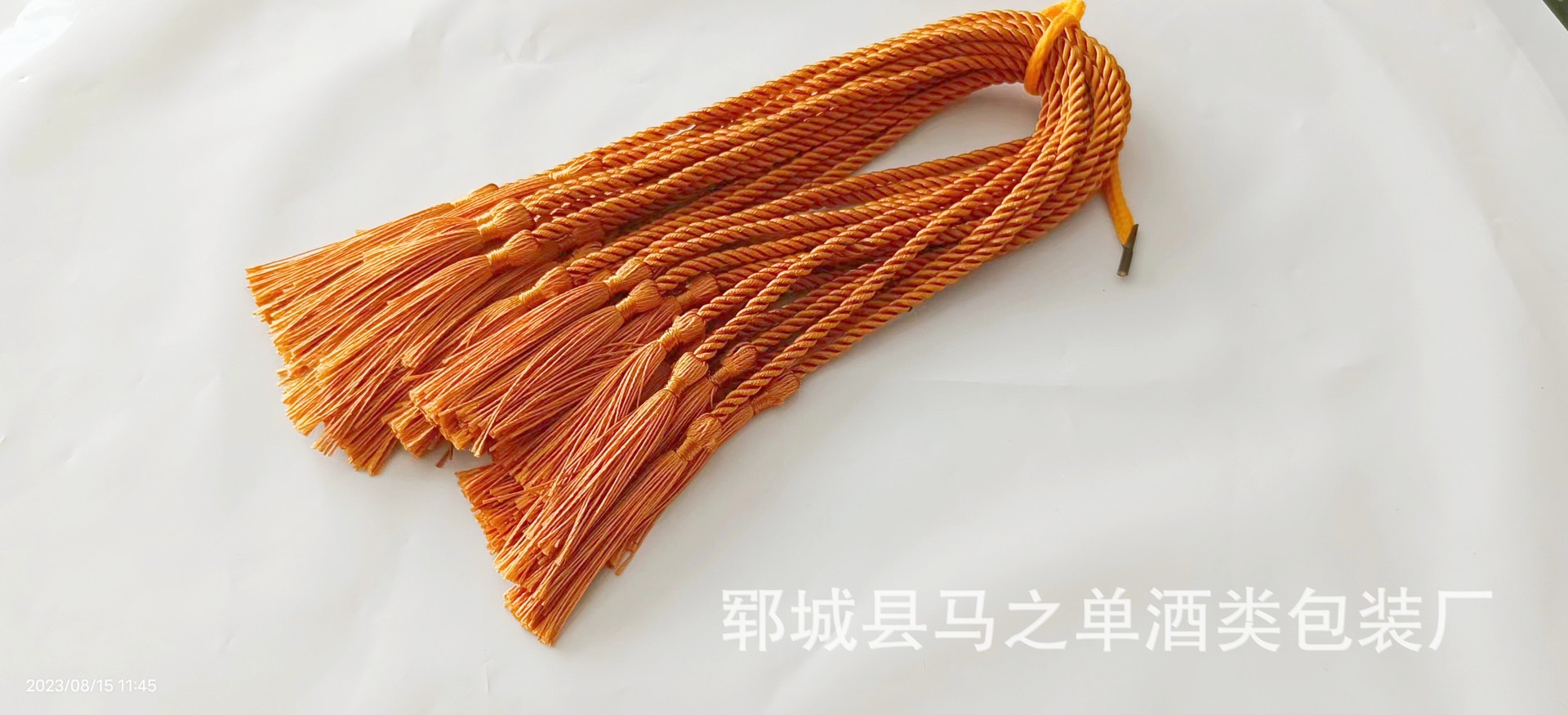 微信图片_202308151206121.jpg