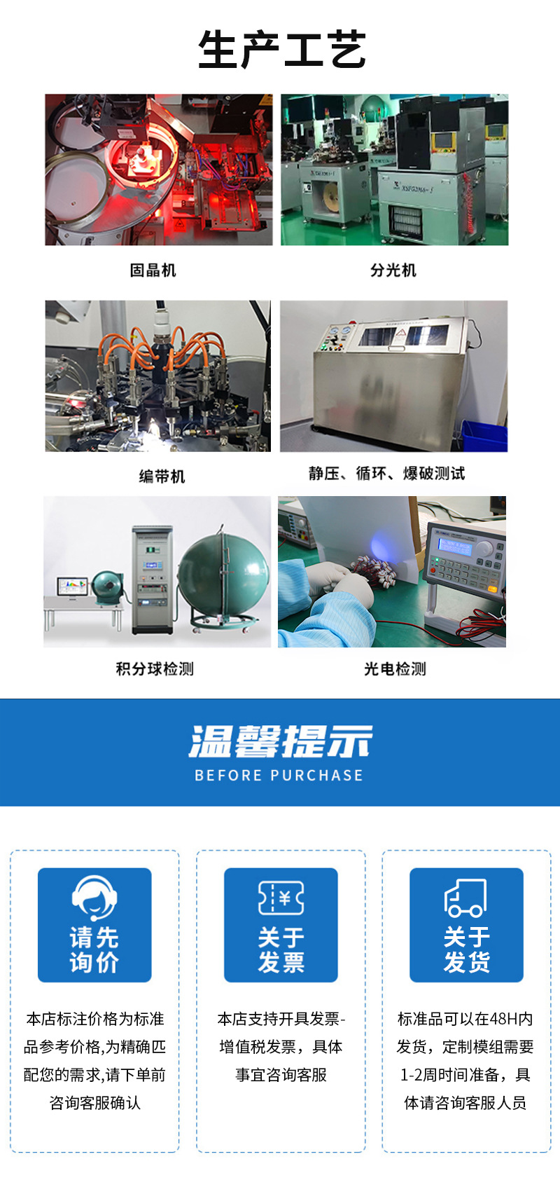 205产品详情_08