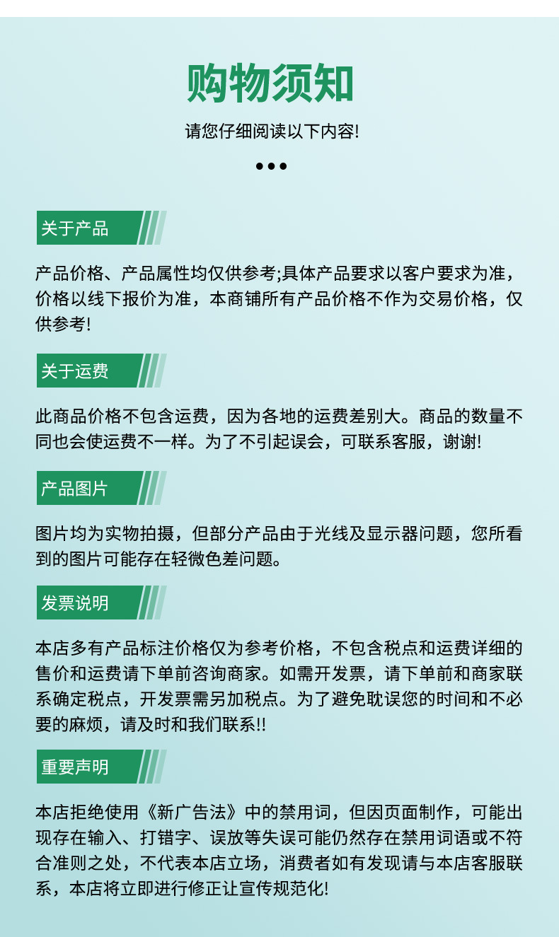 详情_20