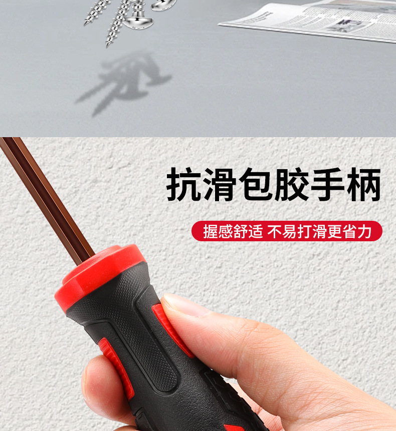 详情图_08.jpg