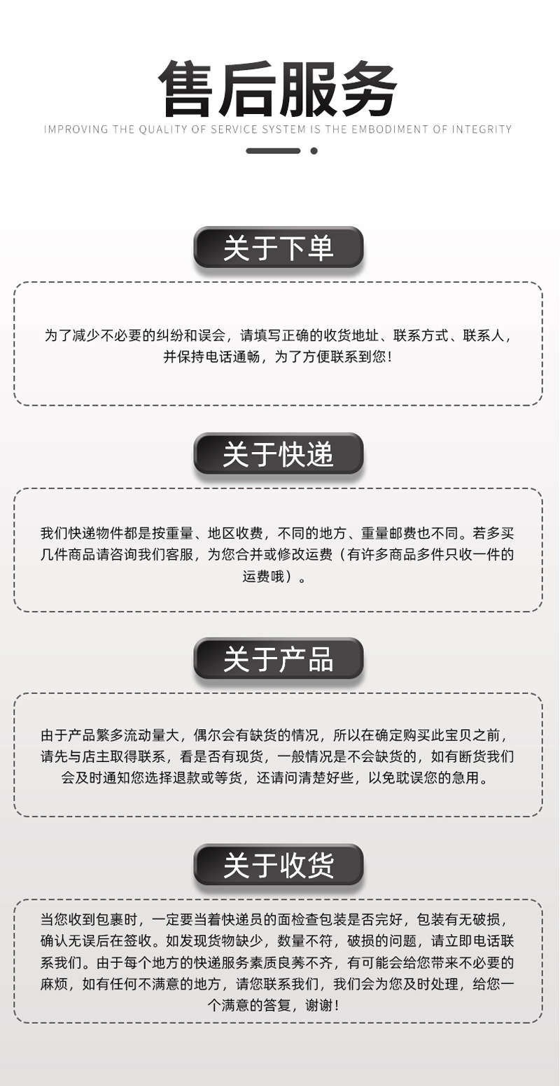 详情页_10.jpg